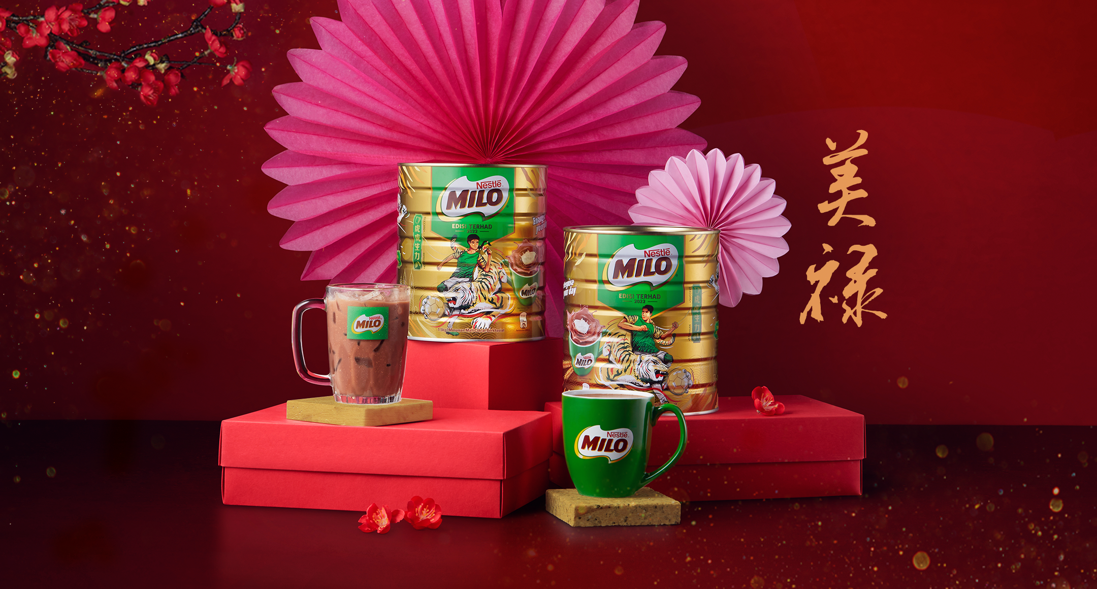 The Limited Edition MILO® Gold Tins