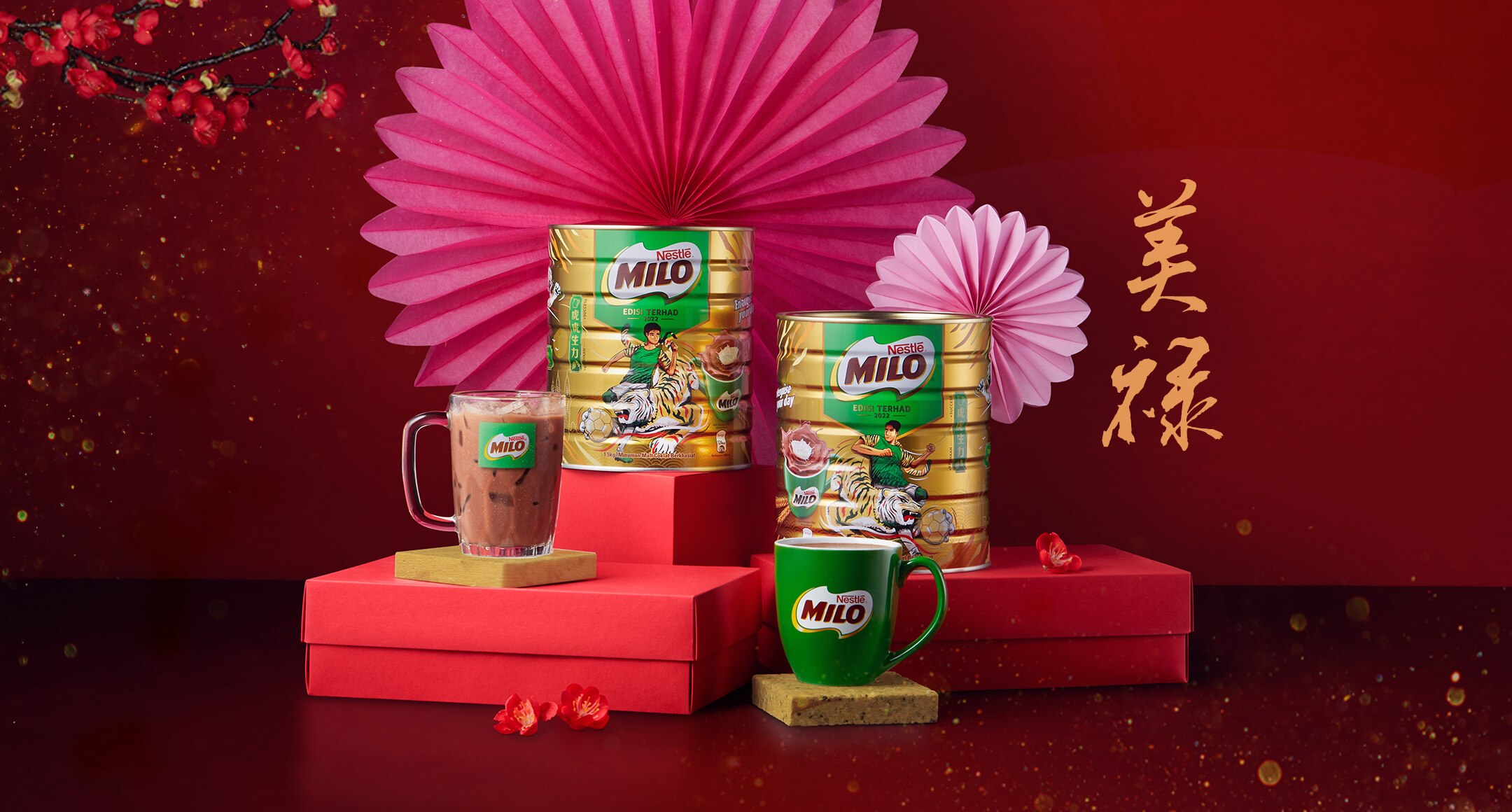 Tin Emas MILO® Edisi Terhad